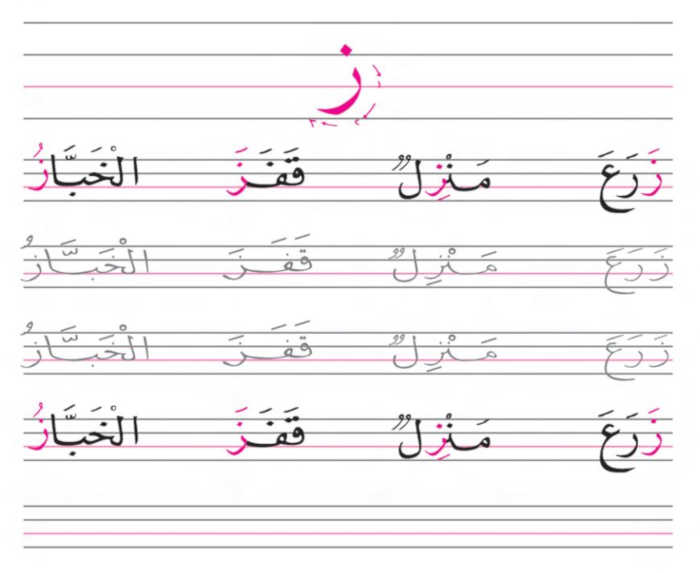 alef