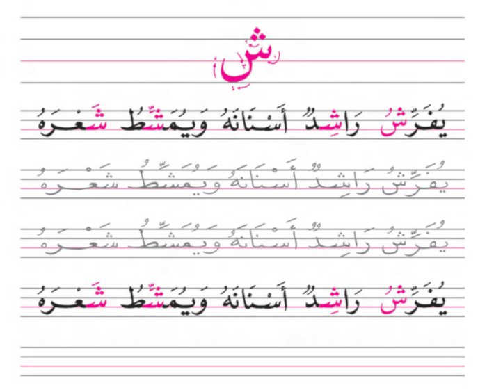 alef