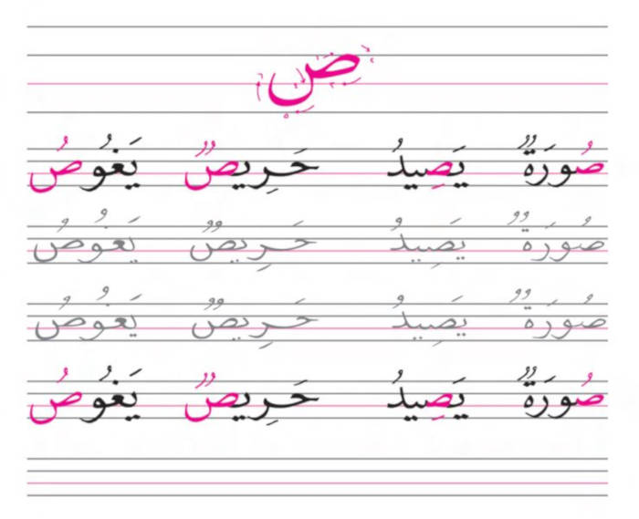 alef