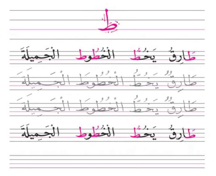 alef