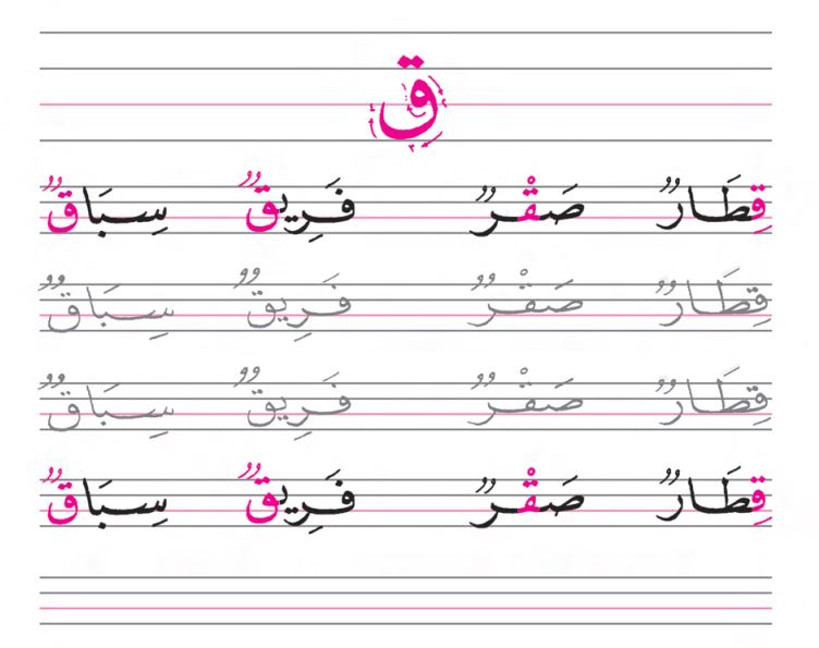 alef