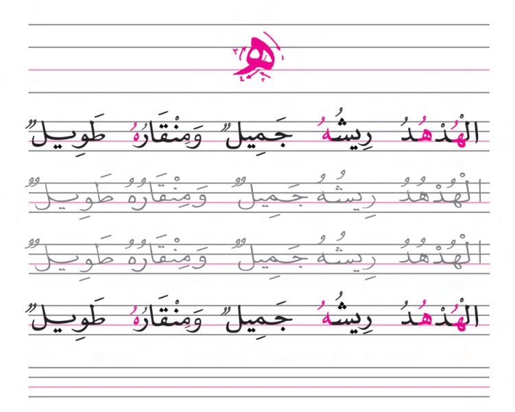 alef