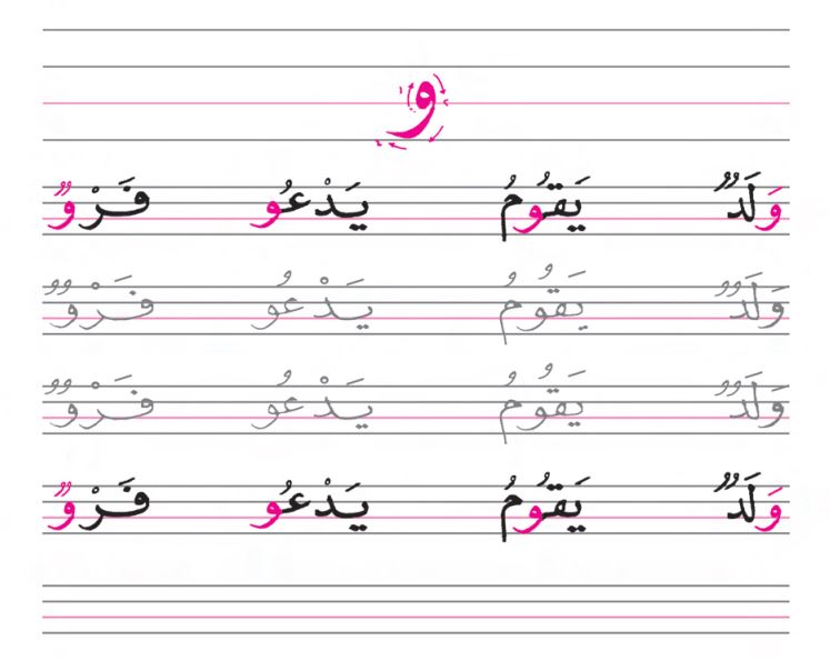 alef