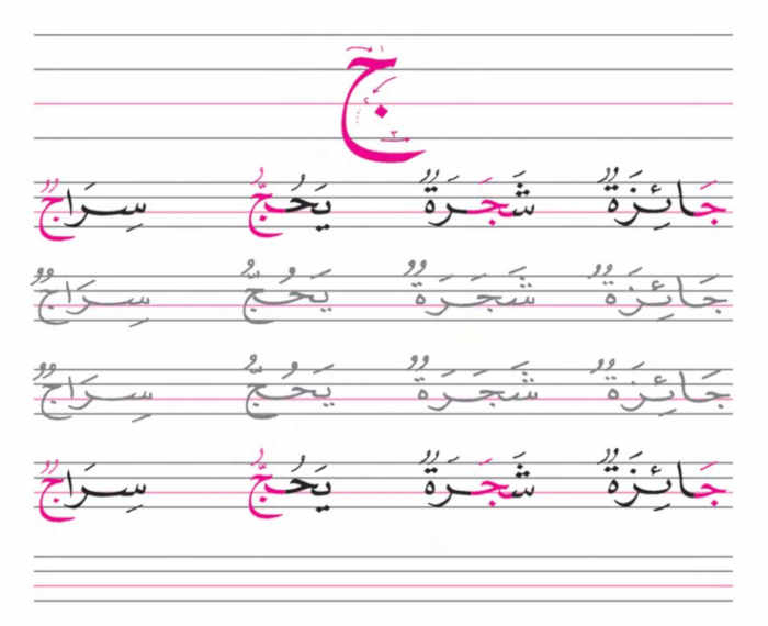 alef
